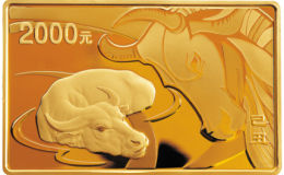 2009牛年5盎司金币价格