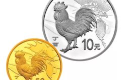 2017鸡年金银纪念币回收价格