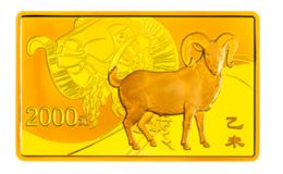 2015羊年155盎司金币价格