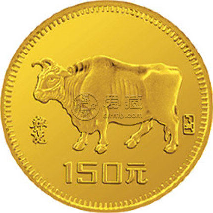 1985中國已丑牛年金銀紀(jì)念幣價格