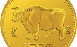 1985中國已丑牛年金銀紀念幣價格