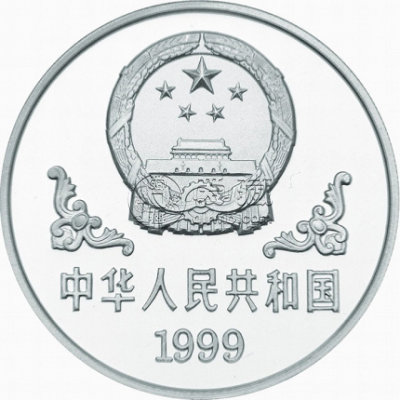 1999中国己卯兔年金银铂纪念币价格