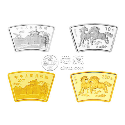 2002中国壬午马年金银纪念币价格