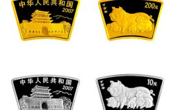 2007中國(guó)丁亥豬年金銀紀(jì)念幣價(jià)格