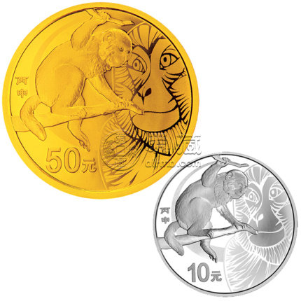 2016中国丙申猴年金银纪念币价格
