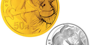 2016中国丙申猴年金银纪念币价格