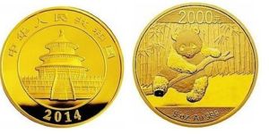 2014版熊猫金银纪念币价格