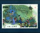 T99牡丹亭小型张邮票