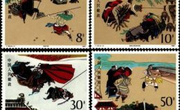 T123水滸1小型張郵票