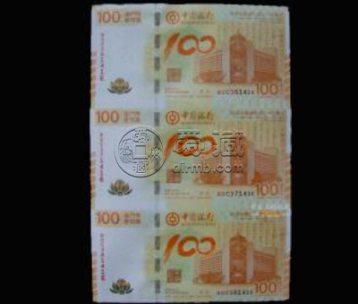 中国银行100周年纪念钞 现在值多少钱