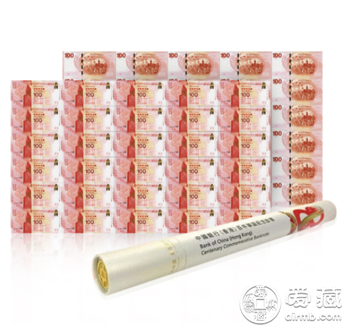 2017年中国银行香港百年华诞纪念钞票三十连体