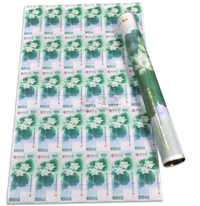 澳門荷花鈔大炮筒 防偽特征鑒別