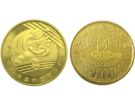 北京奥运会射箭纪念币 价格图片
