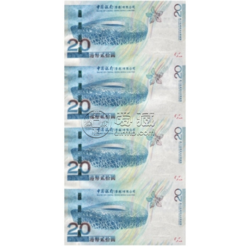 2008年澳门奥运钞八面生辉