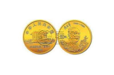 周恩来诞辰100周年纪念币 价格图片