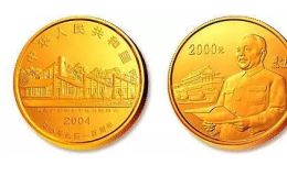 邓小平诞辰100周年纪念币 价格及价值