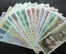 上海卢工纸币最新报价 第四版人民币价格