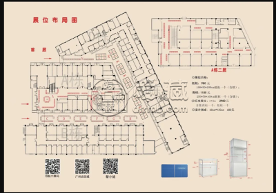 重磅|广东2020全国收藏品交流会将于11月25日至28日举办