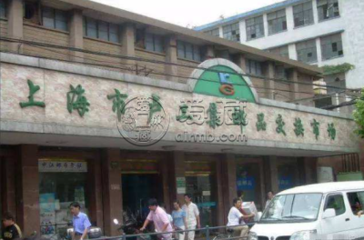 卢工钱币交易市场官网 地址