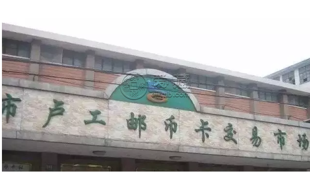 上海钱币交易市场在什么地方 详细地址介绍