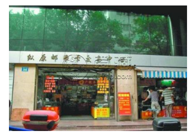 广州纵原邮币卡交易中心地址电话营业时间