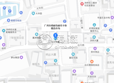 广州邮币卡市场电话地址