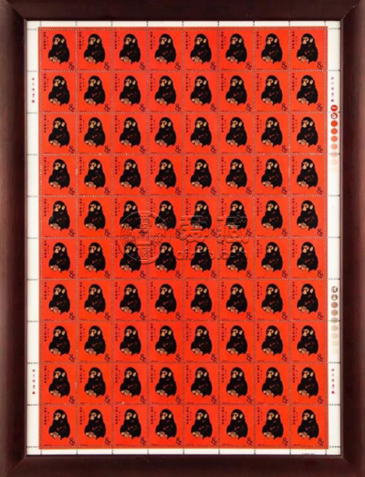 80版金猴邮票 80版金猴邮票价格