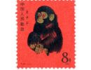 猴票 猴票1980单枚现价
