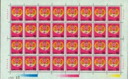 猴票郵票 猴票郵票1992