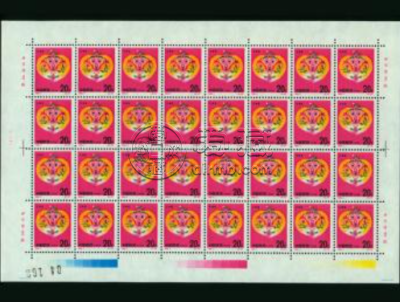 猴票邮票 猴票邮票1992