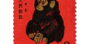 生肖邮票T46猴票 价格收藏价值