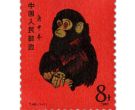 生肖邮票T46猴票 价格收藏价值