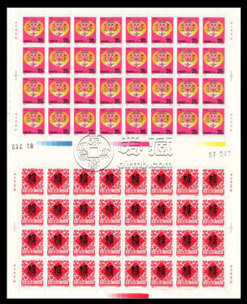 邮票猴票 邮票猴票92版图片价格