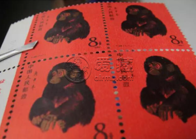 首轮生肖猴票 价格最新图片