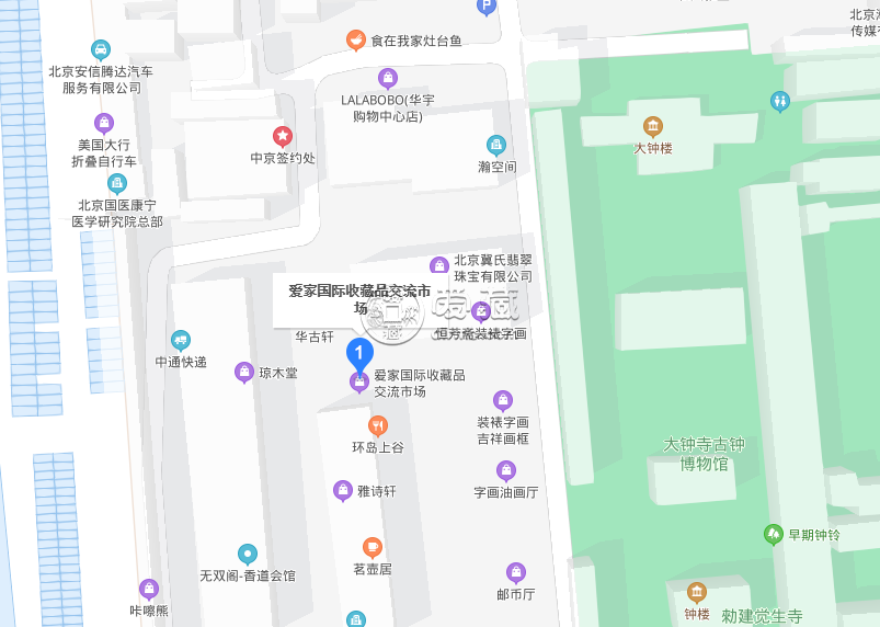 北京愛(ài)家國(guó)際收藏品市場(chǎng)