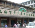 上海卢工钱币市场 地址 最新行情