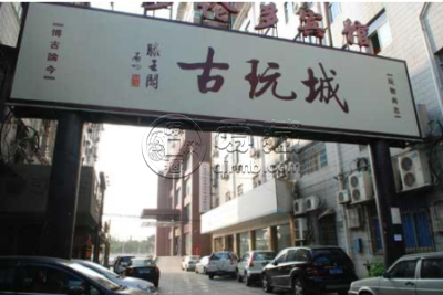 南昌市滕王阁古玩市场 地址在哪里