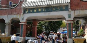 泉州后城古玩市场 地址在哪