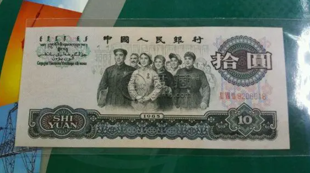 1965年钱币价格回收表 哪里回收1965年10元纸币
