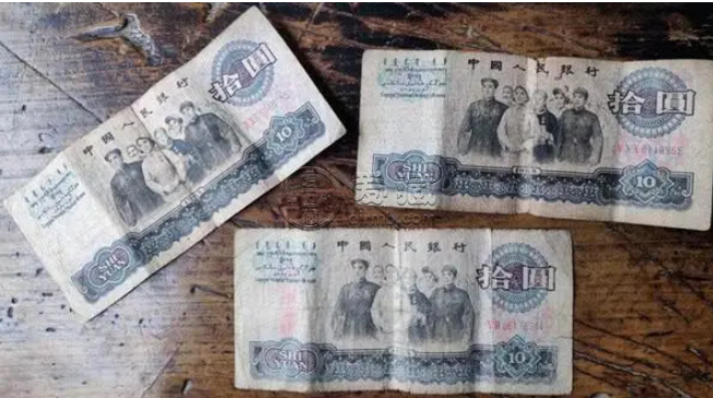 1965年钱币价格回收表 哪里回收1965年10元纸币
