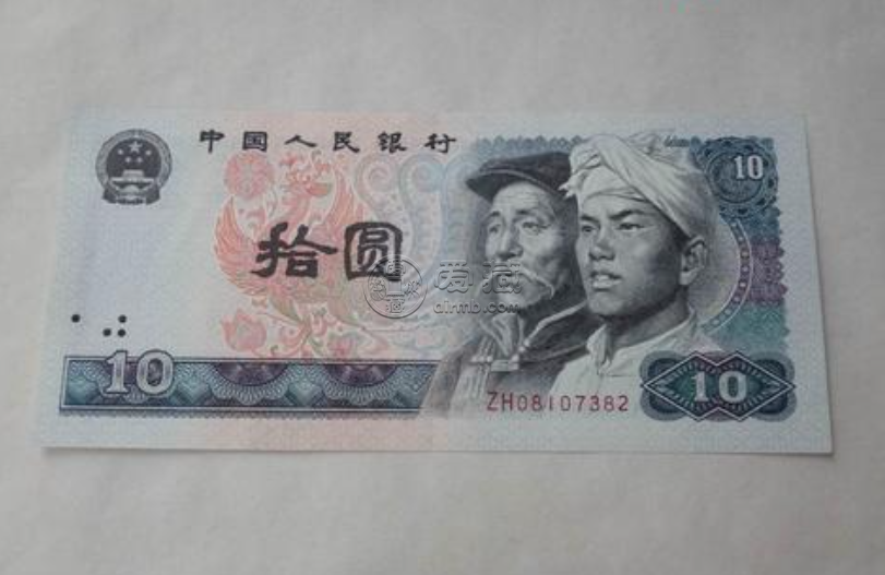 旧十元纸币回收价格表 旧十元纸币回收市场
