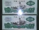高价回收旧人民币电话 高价上门回收人民币