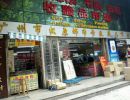 广州哪里有回收钱币的地方 广州回收钱币价格表