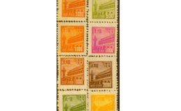 普/R1N 天安门图案普通邮票（东北贴用，第一版） 价格图片