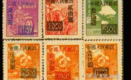 SC1 “中华邮政单位邮票”（上海大东版）加字改值