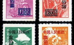 SC4 “中華郵政單位郵票”（香港亞洲版）加字改值 價格 圖片