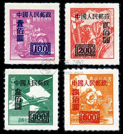 SC4 “中华邮政单位邮票”（香港亚洲版）加字改值 价格 图片