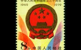 J45國徽小型張郵票 價格收藏價值