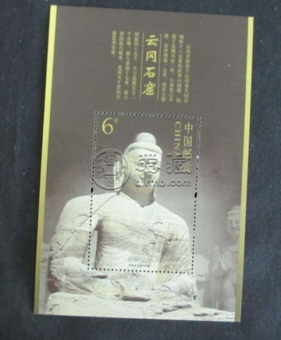 Aug-06云冈石窟（小型张）小型张价格图片