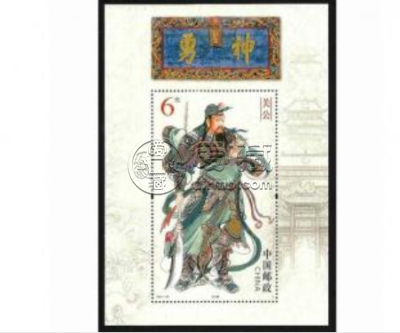 2011-23关公小型张 2011-23关公小型张当前价格